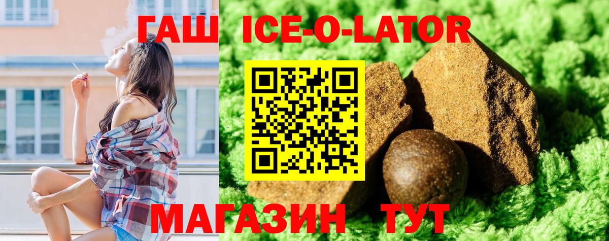 Гашиш VHQ  ГАШИШ гашик  Гурьевск  где купить наркоту  Вход с VPN  Гашиш 