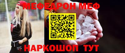 герыч Кумертау