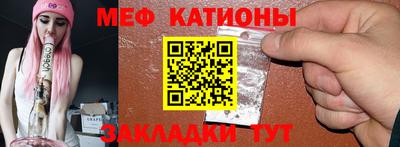 бошки Кунгур