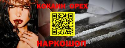 прущая мука Кулебаки