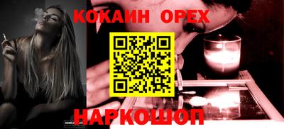 бошки Кунгур