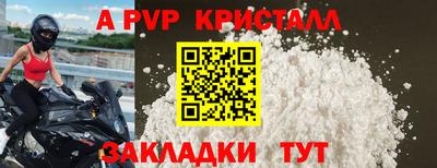 бошки Кунгур