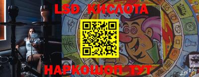 бошки Кунгур