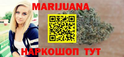 бошки Кунгур