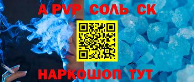 герыч Кумертау