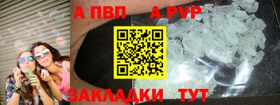 бошки Кунгур