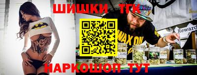 бошки Кунгур