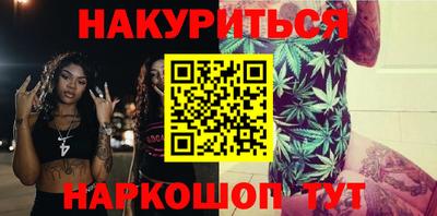 бошки Кунгур