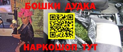 бошки Кунгур
