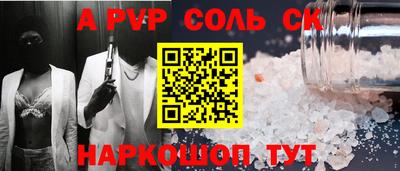 герыч Кумертау