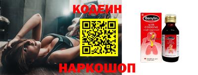 бошки Кунгур