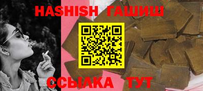 бошки Кунгур