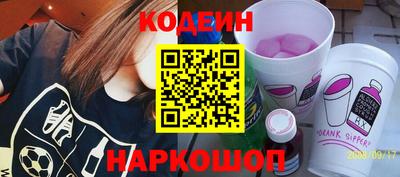 бошки Кунгур
