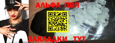 бошки Кунгур