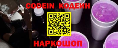 бошки Кунгур