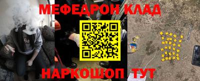прущая мука Кулебаки