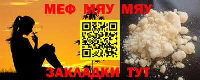 прущая мука Кулебаки