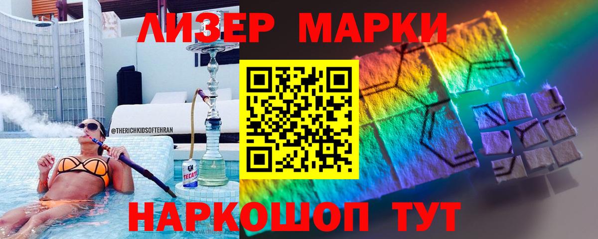 LSD-25 экстази кислота  LSD-25 экстази кислота  Вход с VPN  Гурьевск 