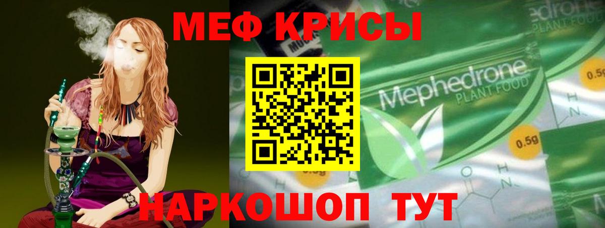 МЯУ-МЯУ мука  Вход с VPN  Гурьевск 
