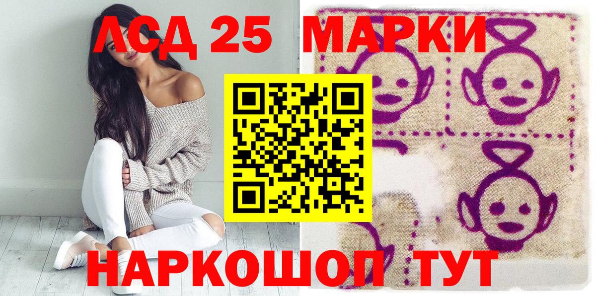 Марки N-bome  Марки 25I-NBOMe 1,5мг  Вход с VPN  Гурьевск  Марки 25I-NBOMe 1,5мг 